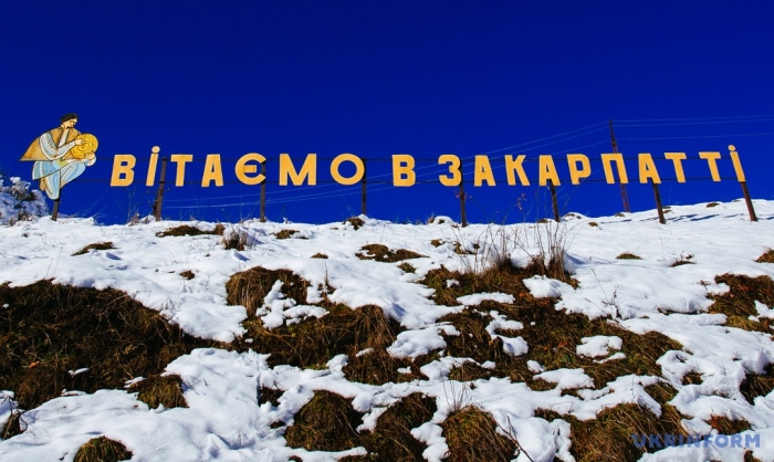 На Закарпатті нарешті буде календар туристичних подій