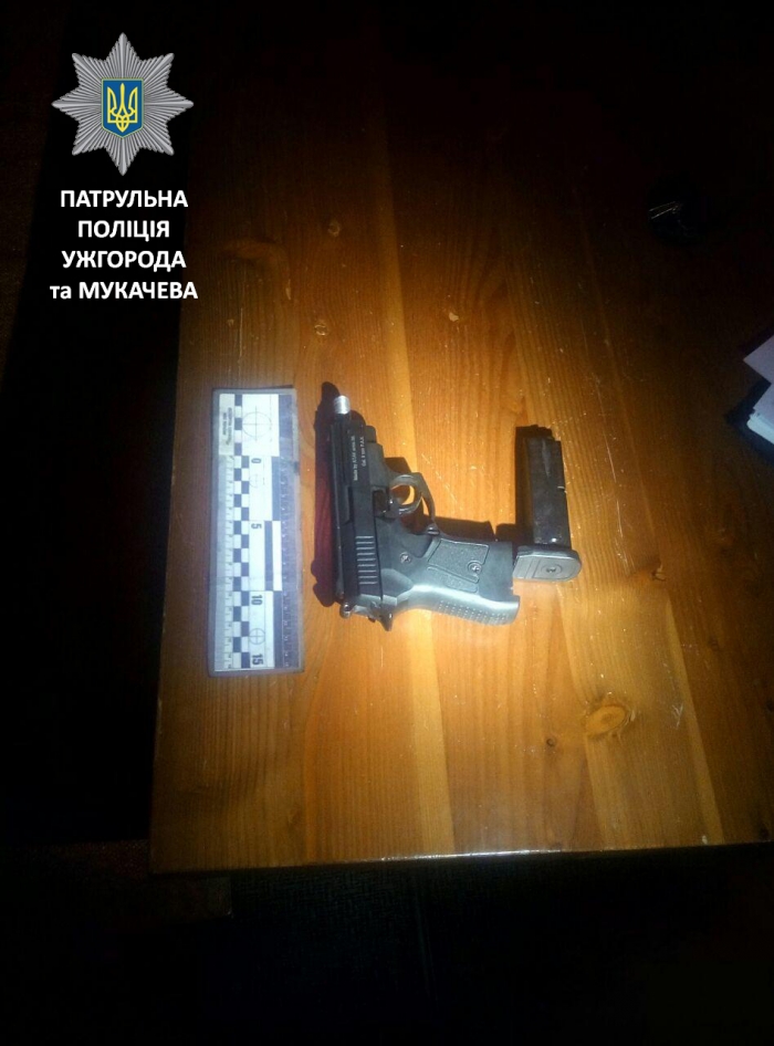 Мешканець Ужгородщини погрожував офіціантці пістолетом