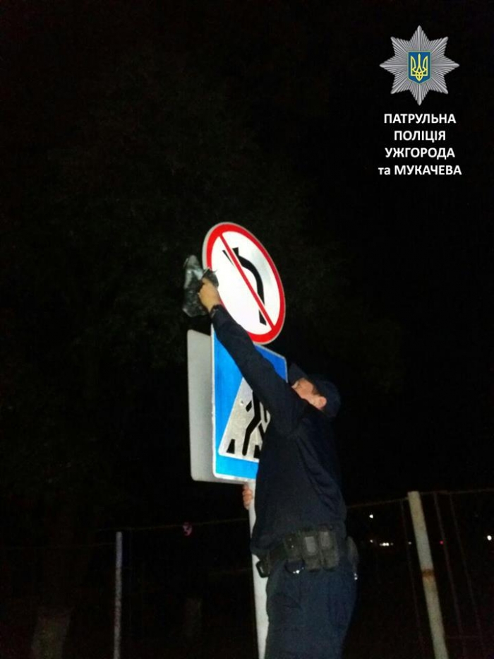 У Мукачеві невідомі сховали дорожній знак, який забороняв поворот