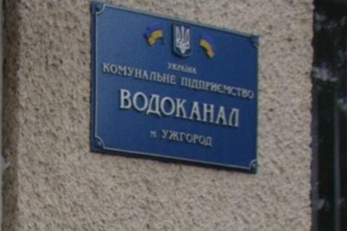Ужгородський водоканал прозвітував щодо робіт, виконаних протягом новорічних вихідних