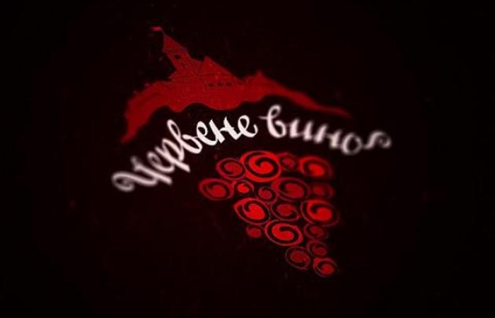 Любителів вина вже чекають на Закарпатті