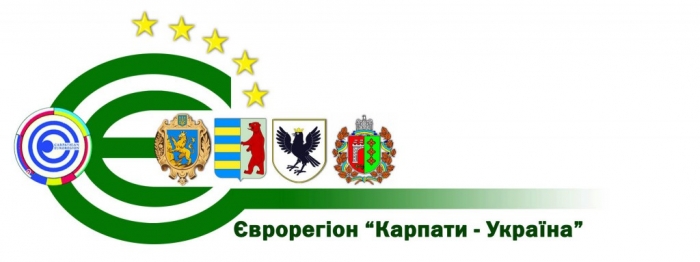 На запрошення львів'ян Закарпаття вступить до Асоціації органів місцевого самоврядування «Єврорегіон Карпати-Україна»