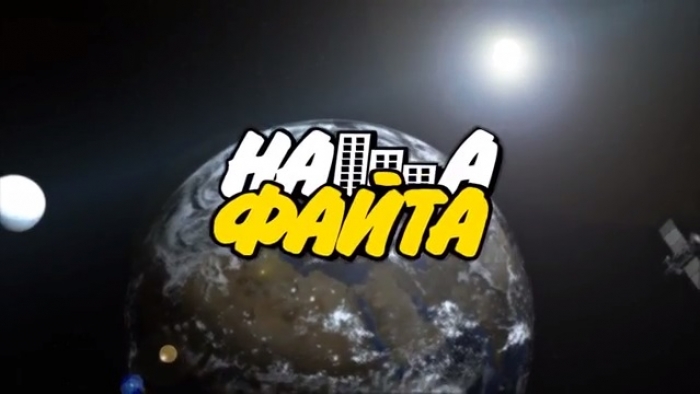 "Іршавська" кіностудія представляє: відомі кінофрази з "Нашою файтою"