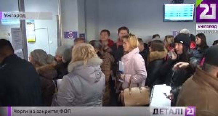 Від перестановки доданків "ФОП - безробітний" результат змінюється кардинально