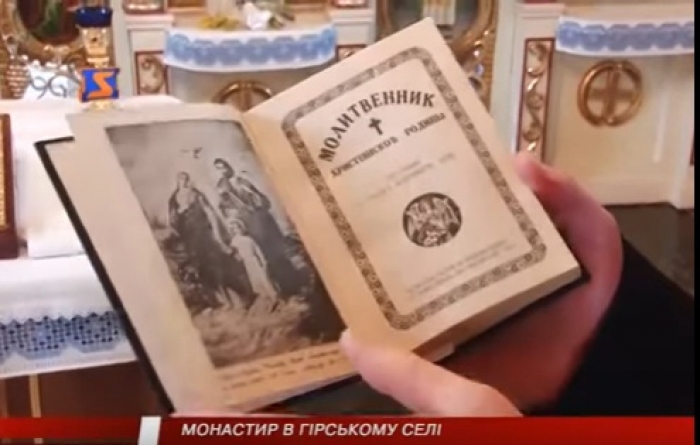 Монастир у гірському селі на Іршавщині - відновлення віри і традицій