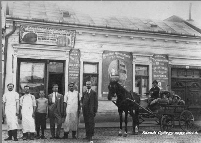 Болгарський хліб втраченої ужгородської пекарні Михайла Янича
