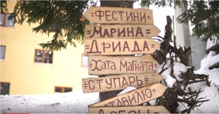 Куди запрошує зимове Закарпаття