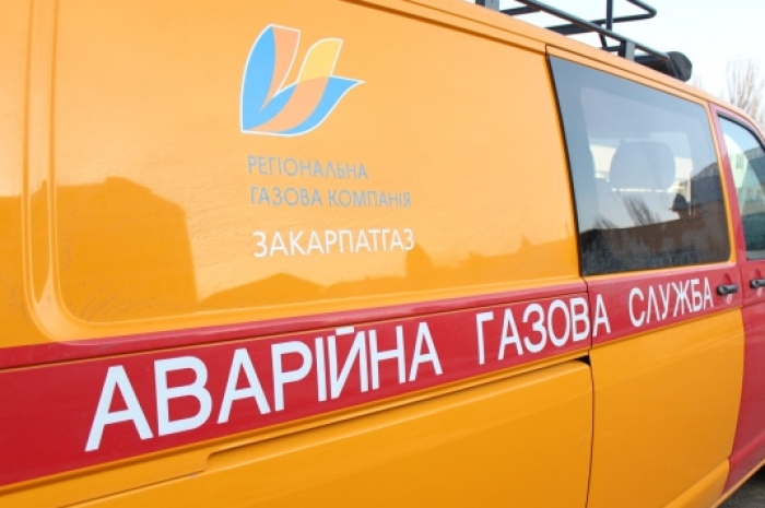 Причини та обставини інциденту у ЗОШ №9 з’ясовують правоохоронні органи — ПАТ "Закарпатгаз"