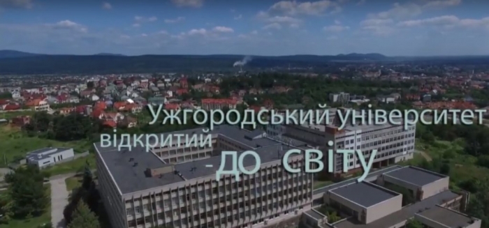 Відкритий до світу: до Дня народження УжНУ підготували новий презентаційний ролик