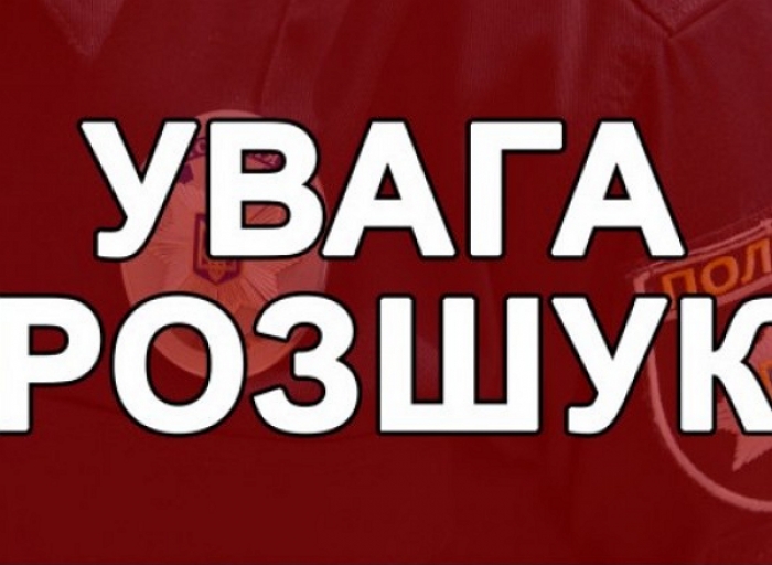 Зниклого закарпатця поважного віку поліція розшукала менш ніж за добу