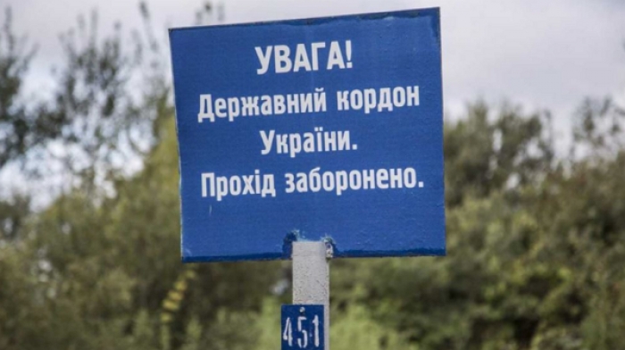 Молодий закарпатець подав прикордоннику угорський паспорт зі 100-доларовою купюрою...