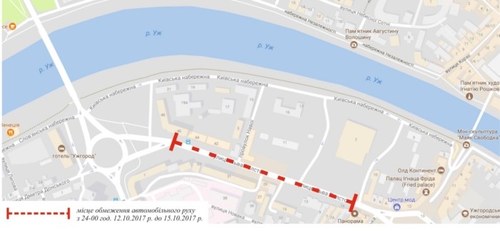 До уваги водіїв! Про перекриття руху на вулиці Льва Толстого в Ужгороді