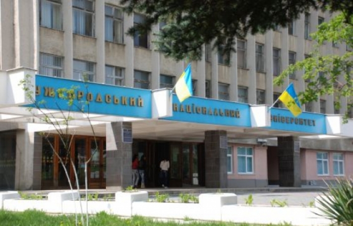 В Ужгородському нацуніверситеті обговорять педагогічні інновації