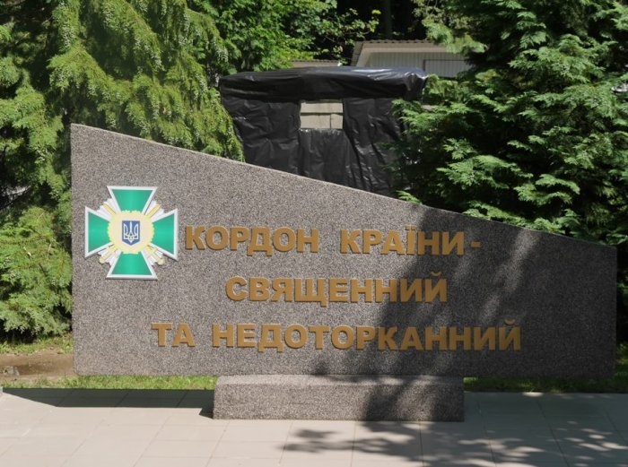 "Великого могола" затримали у столиці Закарпаття