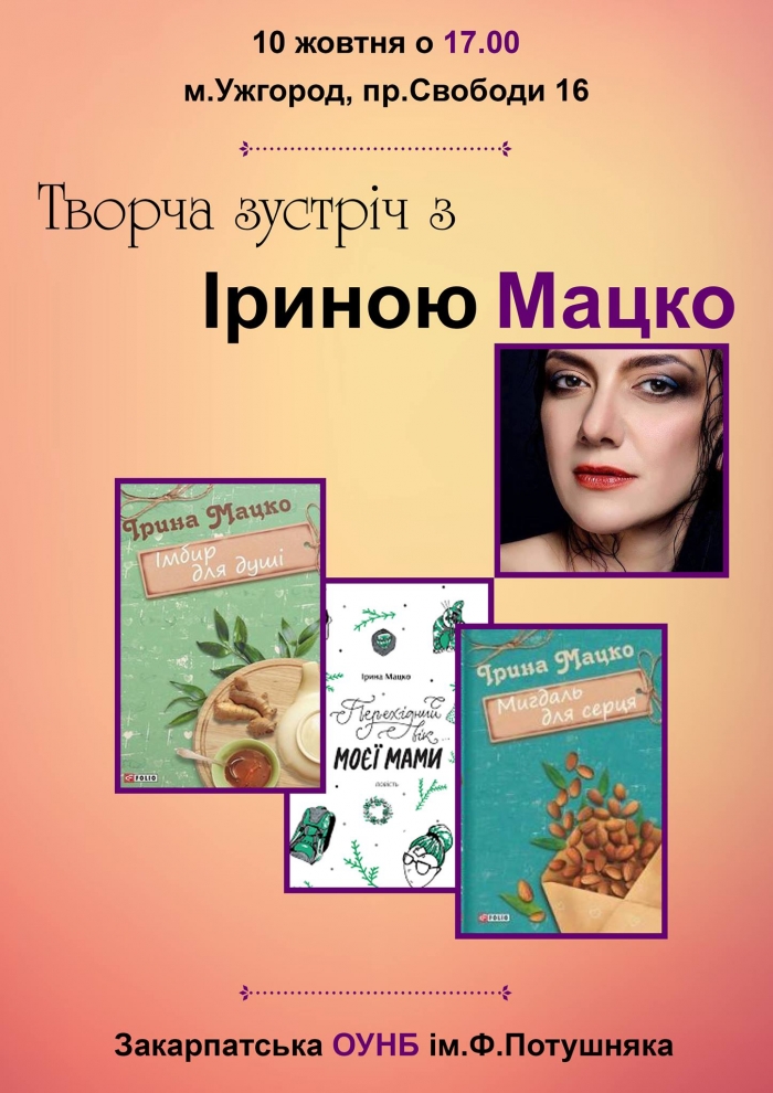 Оберіть собі власний книжковий антидепресант!