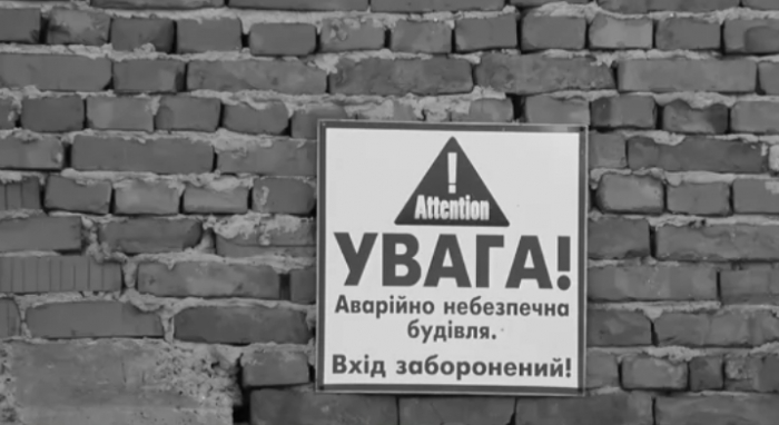 Недобудовані мегаспоруди Закарпаття сьогодні нагадують апокаліптичні руїни!