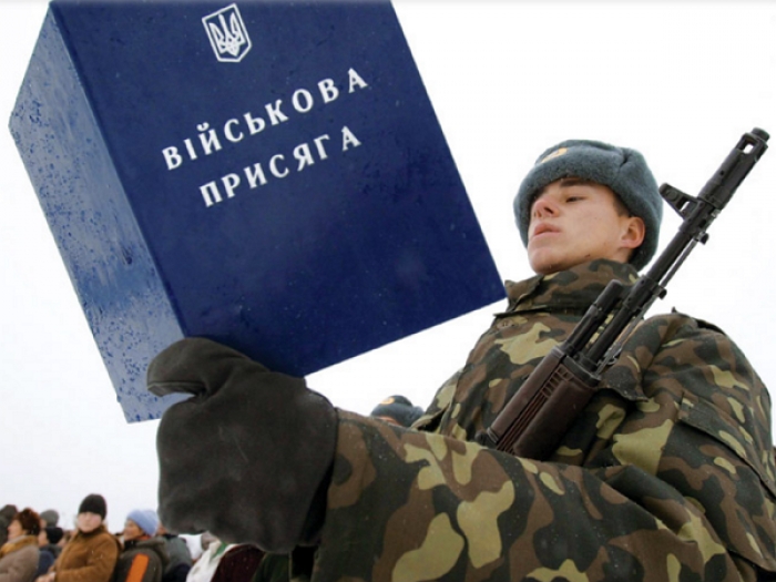 Втікача від армійської служби посилено шукають на Закарпатті