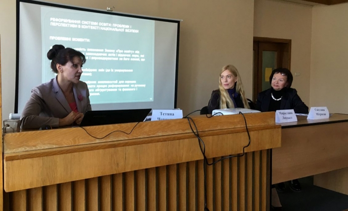 В УжНУ говорили, як розвиток освіти впливає на питання національної безпеки