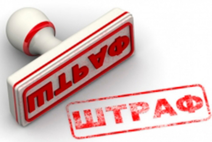 ДФС Закарпаття про застосування штрафу при порушенні порядку подання інформації про фізичних осіб-платників податків