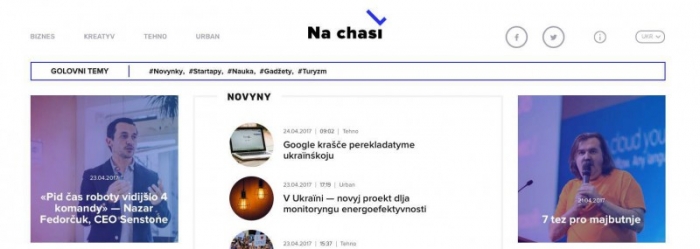 Ідеї латинської абетки в українській мові близько 200 років