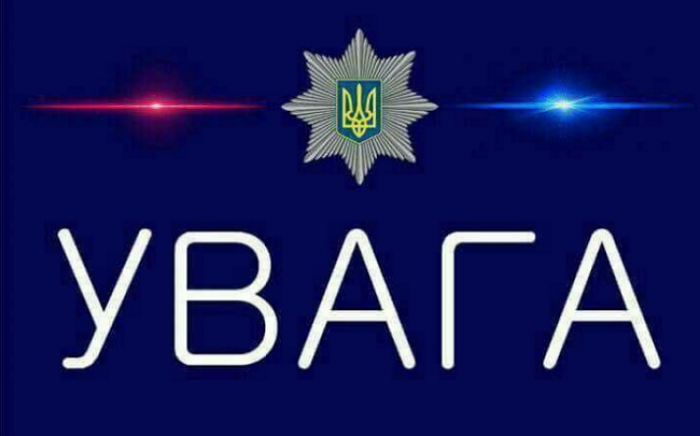 Мукачівські полісмени оперативно розшукали зниклу стареньку