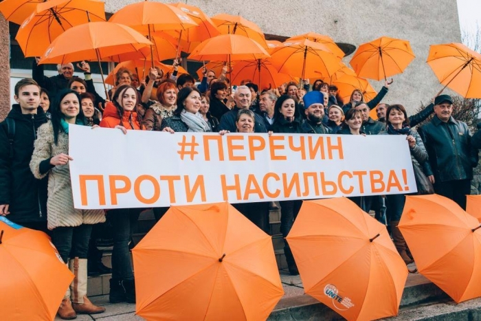 Закарпатський Перечин проти насильства!