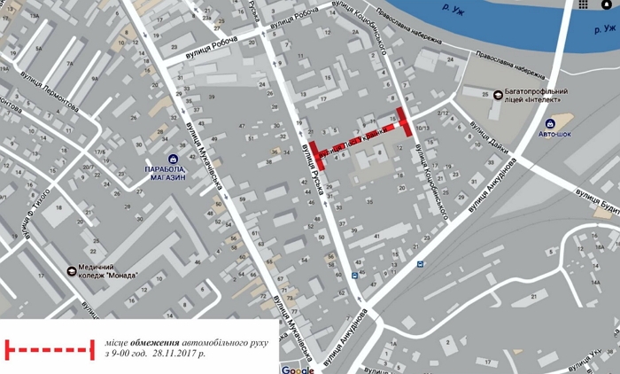 До уваги водіїв у столиці Закарпаття!