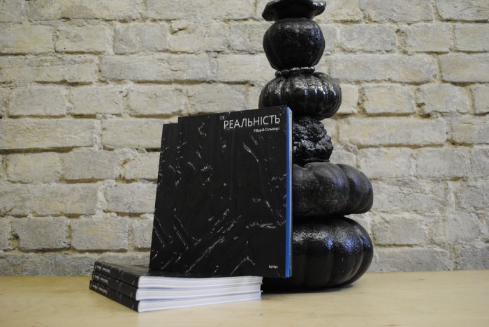 В Ужгороді презентують книгу «Тіберій Сільваші. Реальність».