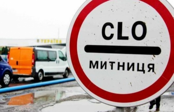 Закарпатські митники вилучили з незаконного обігу 1583 одиниці набоїв до зброї