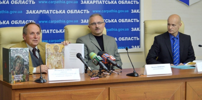 За кошти обласного бюджету Закарпаття цьогоріч видано 16 книжок