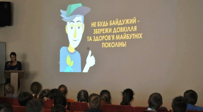Юні географи УжНУ запрошують долучатися до акції зі збереження лісу