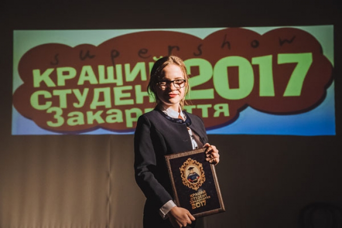 В останній день осені в Ужгороді обрали кращого студента Закарпаття