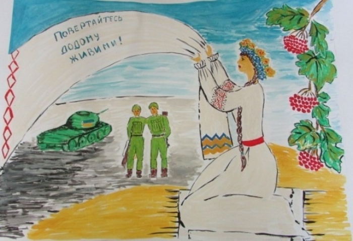 В Ужгороді оголосять переможців творчого конкурсу "Захисники України: історія та сьогодення"