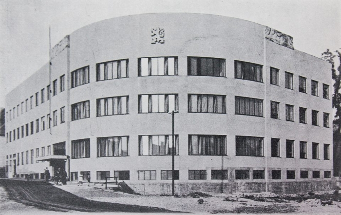 Ужгород. 1930-й. Нова будівля Поштової інспекції зводилася 11 років