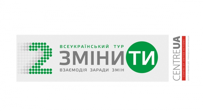 Які виборчі правила дозволять запустити зміну політичних еліт в країні, обговорять в Ужгороді