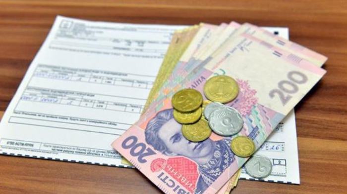 Почесним громадянам м.Ужгород профінансували оплату видатків на ЖКП