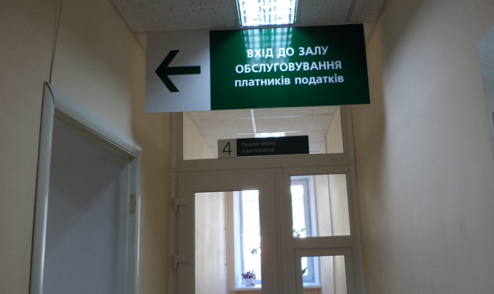 Як працюватимуть ЦОПи Закарпаття у святкові та вихідні дні