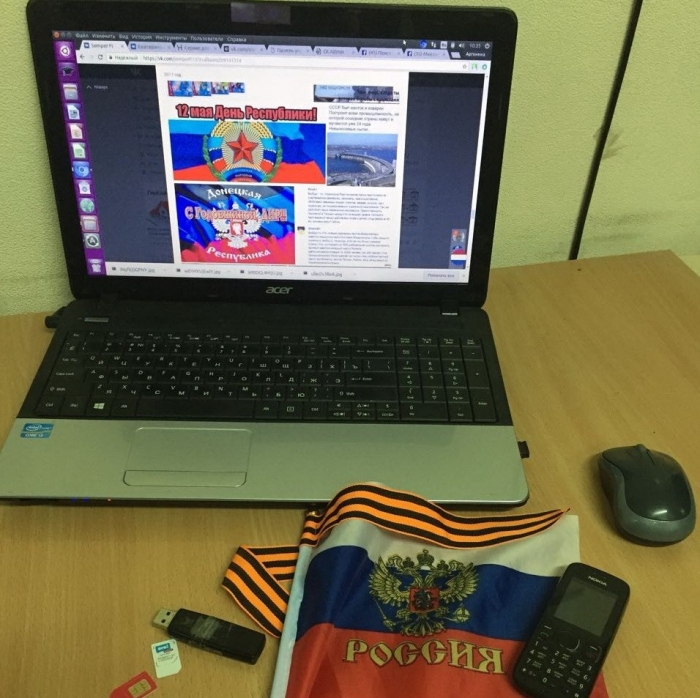 СБУшники успішно борються з російськими "агентами" у "світовій паутині"