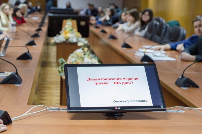 Студентам Закарпаття розповіли про основні завдання та переваги децентралізаційної реформи