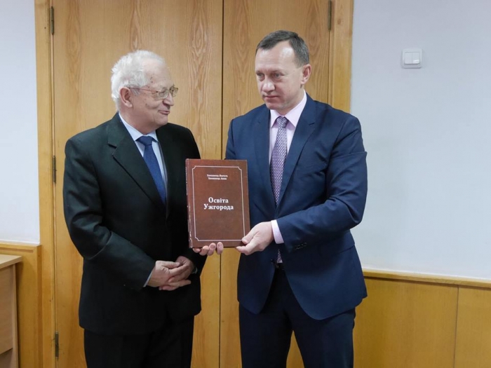 Засідання виконкому Ужгородської міськради розпочалося з презентації книги про історію освіти