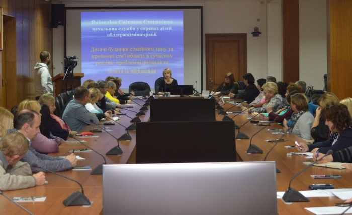 Батьки-вихователі та прийомні батьки з усієї області зустрілися сьогодні в Ужгороді