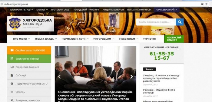 5 кроків, як не витрачати час на очікування міського автобуса в Ужгороді