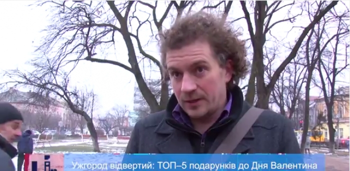 Що даруватимуть на День Святого Валентина своїм половинкам закохані ужгородці