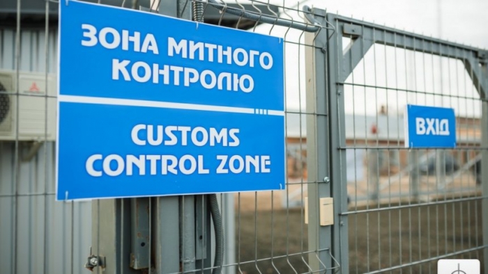 Склади на Закарпатській митниці поповнились чотирма вилученими автомобілями 