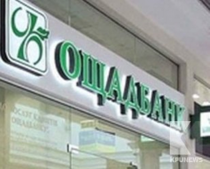 А чи був мільйон? Містична згуба засекречених закарпатських інкасаторів 