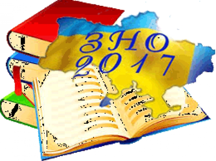 Завтра на Закарпатті починається реєстрація на ЗНО