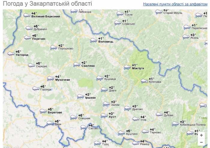 Гідрометцентр обіцяє Закарпаттю похолодання і опади