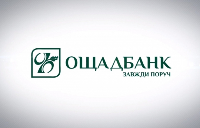 Ощадбанк стверджує, що викрадення інкасатором майже мільйона гривень – людський фактор