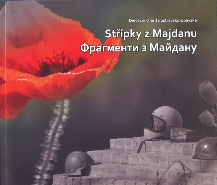 В Ужгороді презентують «Фрагменти з Майдану»