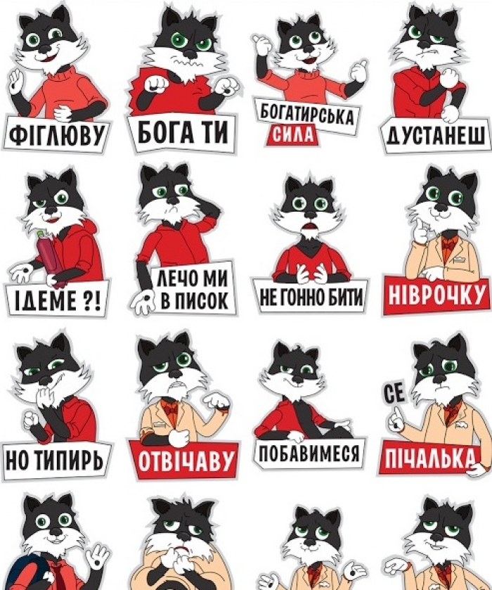 Отвічаву! Лечо мі в писок! – «Наша файта» роз’яснює, чому зробили вихід для емоцій закарпатців